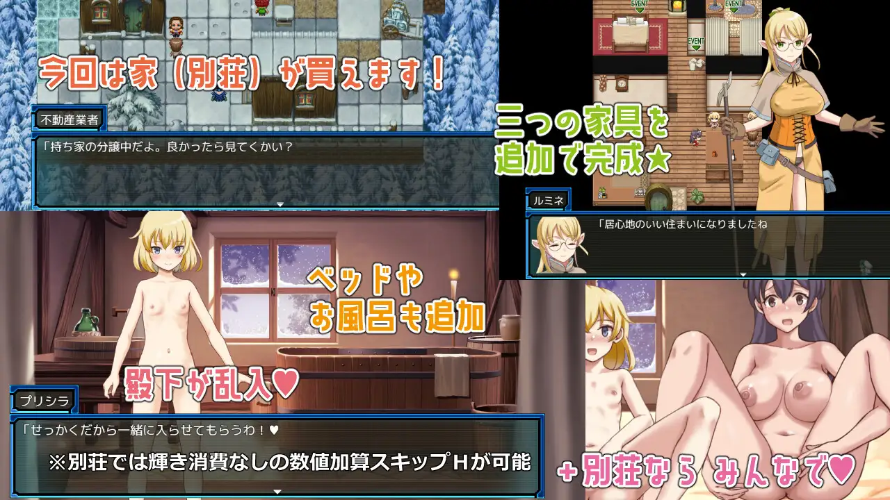 更新[冒险RPG/精灵/妖精] 锈蚀地下城2 ラスティーダンジョン2 ver1.0j AI汉化版+全回想存档 [770M]