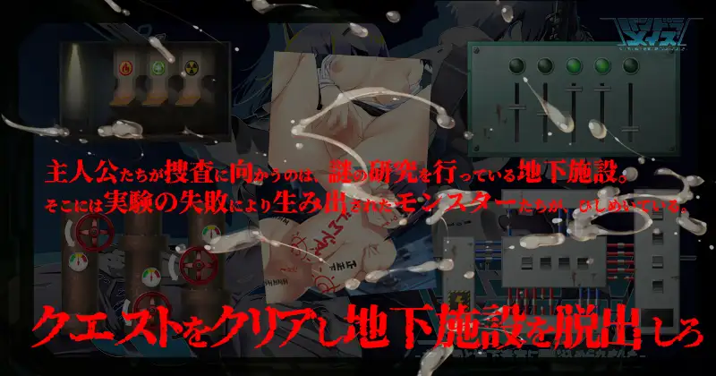 新作[冒险RPG/堕落/沉迷] 潘多拉迷宫—和女上司被关在地下迷宫里了— パンドラメイズ―女上司と地下迷宮に閉じ込められました― v26.04.27 AI汉化版+作弊码 [2.20G]