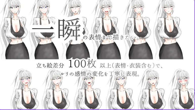 【PC/AI汉化/日式/RPG游戏/860M】 被异乡浸染的你 （異邦に染まりゆく君） AI汉化版+日式RPG游戏+860M