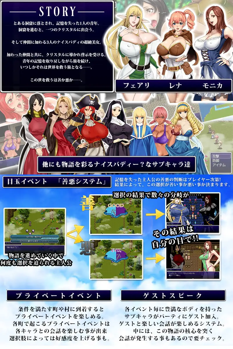 [RPG/中文] 后宫幻想~拯救这个世界是善还是恶 Ver1.30 汉化版 [1G]