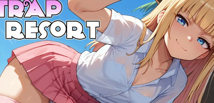 【PC/安卓/官中/动态/SLG游戏/3.58G】 陷阱度假村 （Trap Resort） Ver0.8.2 官中步兵+PC+安卓+动态SLG游戏+3.58G
