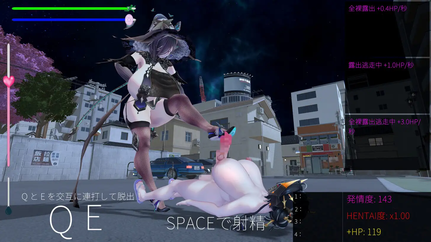 新作[3D作品/巨乳爆乳/动态]扶她露出欲求不止的亚人街～露出、逃跑、变强的变态生活  ふたなり露出欲求が止まらない亜人街～露出して逃げて強くなる変態生活～  生肉[6.86G]