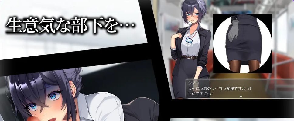 【PC/安卓/AI汉化/探索/RPG游戏/1.20G】将新人美女OL调教成专属于我的女人！  内嵌AI汉化版+作弊码+PC+安卓+探索RPG游戏+1.20G
