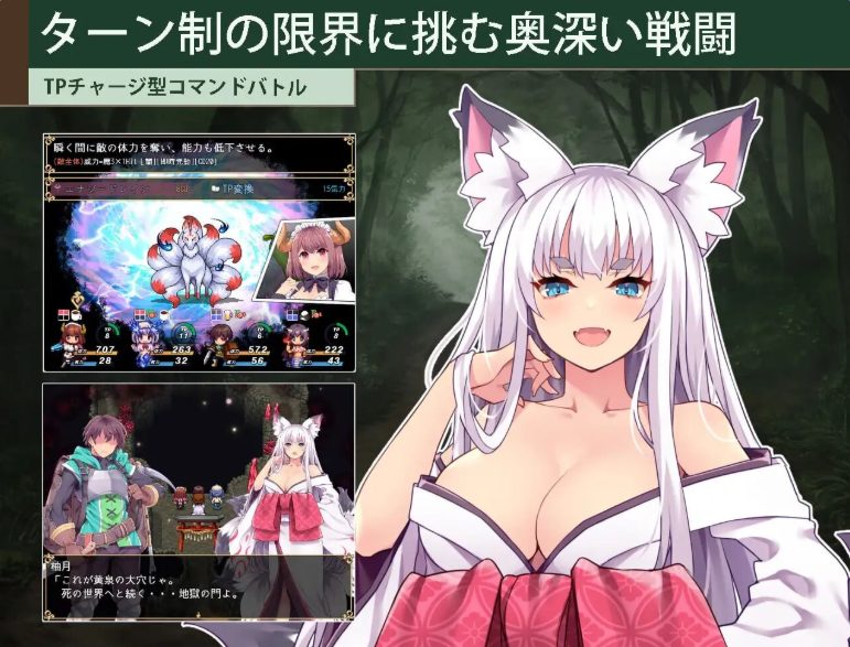 【PC/AI汉化/日式/RPG游戏/3.50G】 开拓者~退役骑士与魔物娘的热闹开拓记~ AI汉化版+存档+日式RPG游戏+3.50G