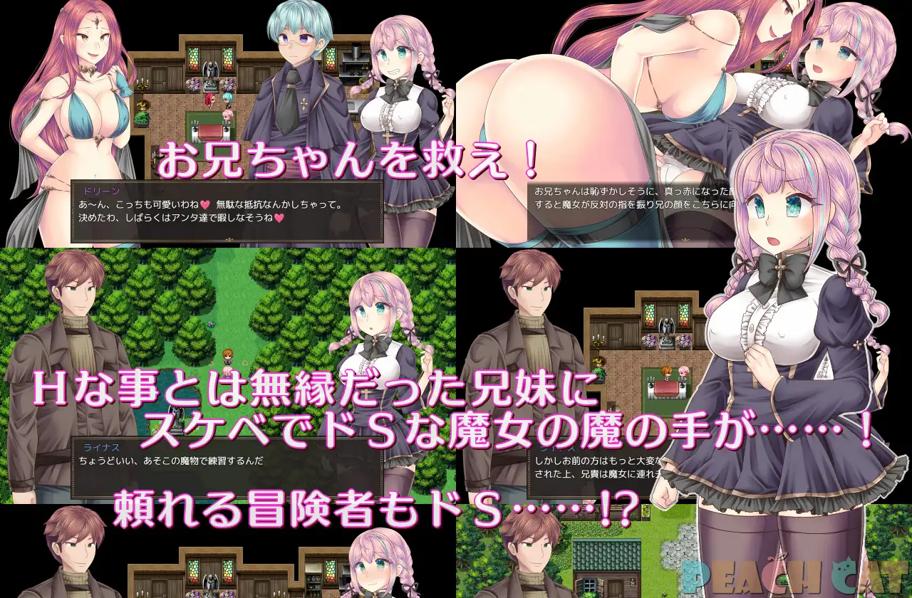 新作[日式RPG/被NTR] 连续高潮 女仆修女 連続絶頂 Sister Maiden 内嵌AI汉化版+作弊码 [PC+安卓 1.70G]