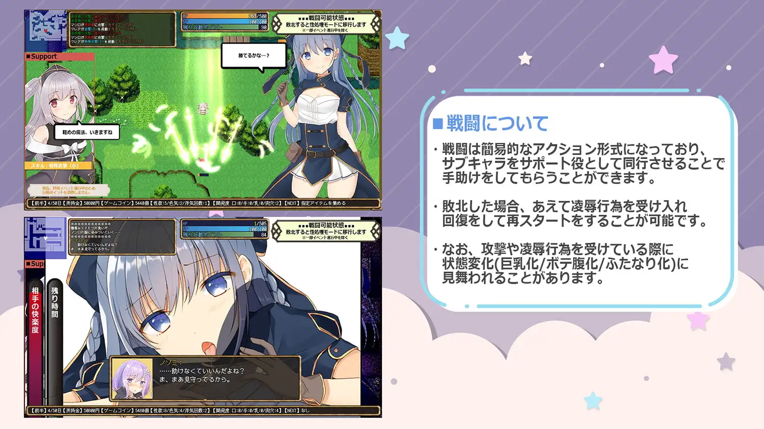 新汉化[日式RPG/人妻/出轨] 虚拟出轨空间 紺野真白は仮想  内嵌AI汉化版+全回想存档 [PC+安卓1.70G]
