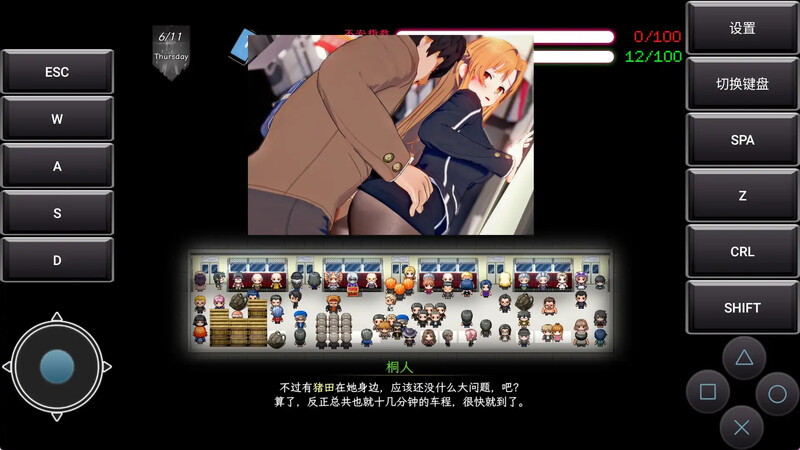 更新[国产RPG/绿帽NTR/动态] 刀剑SAO~气息遮断魔法的陷阱Ⅱ~ verβ7 官中步兵版 [7.50G]