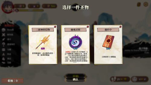 更新[探索SLG/魔物娘/动态] 妖谈2：九尾异闻+消夏节之夜 Yokai Art 2: Tales of the Nine-Tails v1.1.04 官中步兵版+DLC+存档 [4.20G]