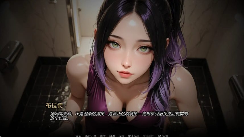 【PC/安卓/AI汉化/亚洲SLG游戏/1.79G】沉沦之路 (Into the Industry) Ch.7 AI汉化版 PC+安卓+亚洲SLG+1.79G
