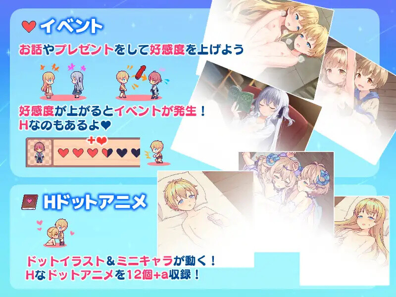 更新[日式RPG/蕾丝] 牧星之诗 星飼いの詩 v26.05.01 AI汉化版 [1.10G]