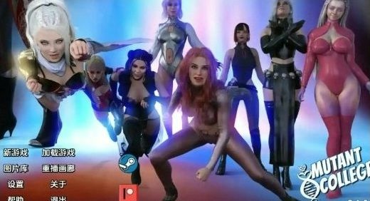 【PC/安卓/AI汉化/欧美/SLG游戏/8.21G】变种人学院 (Mutant College) Ver0.14.0 AI汉化版+PC+安卓+欧美SLG游戏+8.21G