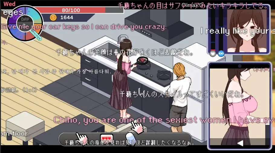 更新[沙盒SLG/牛头人NTR/动态] NTR狂热 NTRaholic v5.1.20s  Steam官中步兵版+存档 [PC+安卓6.0G]