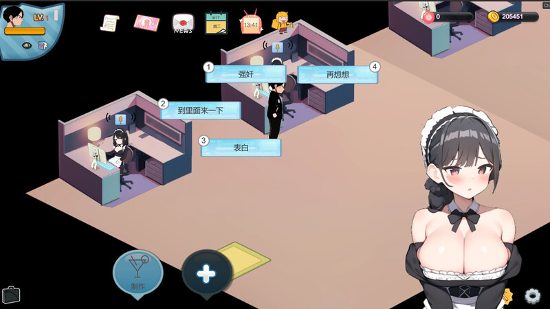 更新[经营SLG/互动养成/AI生成/动态] 黑山恋爱咖啡厅 BM Love Cafe Ver3.7 官中版 [2.0G]